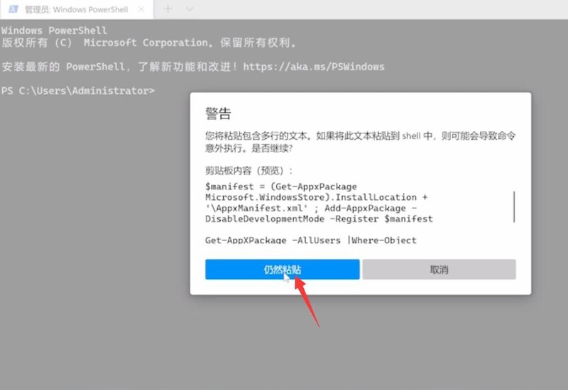 win11开始菜单点击无效怎么办？win11开始菜单打不开解决方法