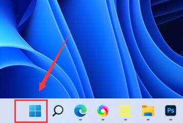 win11开始菜单有延迟是怎么回事?win11开始菜单有延迟解决方法