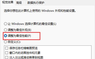 win11开始菜单有延迟是怎么回事?win11开始菜单有延迟解决方法