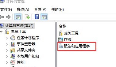 win10无法打开开始菜单怎么办？win10开始菜单打不开解决教程