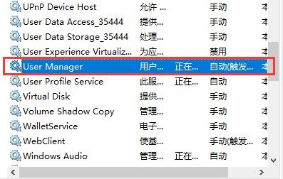 win10无法打开开始菜单怎么办？win10开始菜单打不开解决教程