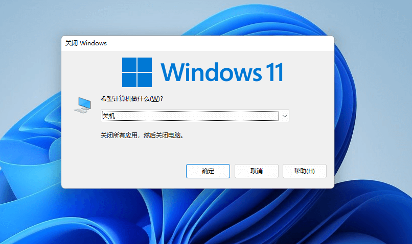 Win11按win键不弹出开始菜单怎么办？