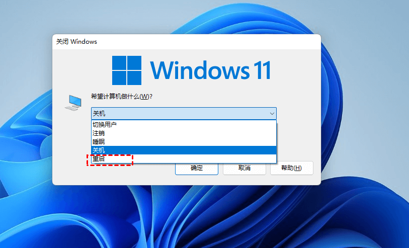 Win11按win键不弹出开始菜单怎么办？