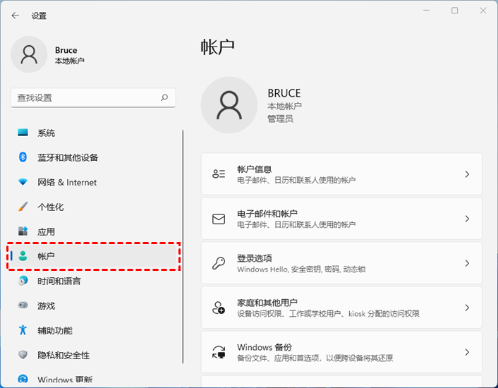 Win11按win键不弹出开始菜单怎么办？