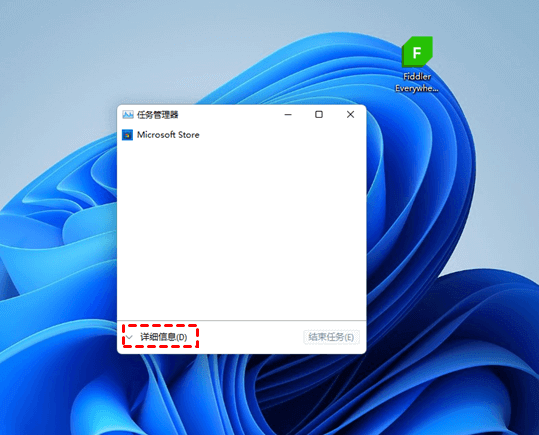 win11开始菜单无法打开怎么办？ win11开始菜单打不开解决方法