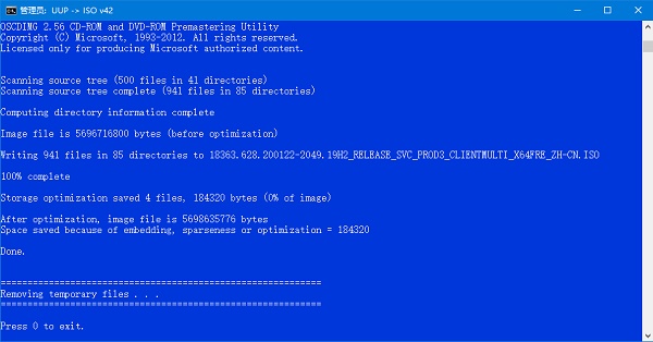 UUP如何升级Win11?UUP升级Win11教程