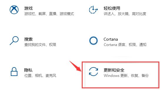 win10的驱动备份文件在哪里?win10的驱动备份文件位置介绍