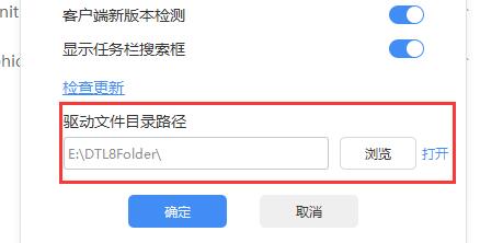 win10的驱动备份文件在哪里?win10的驱动备份文件位置介绍