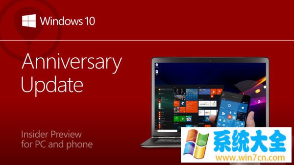 win10系统14393.103版推送 漏洞解决详情