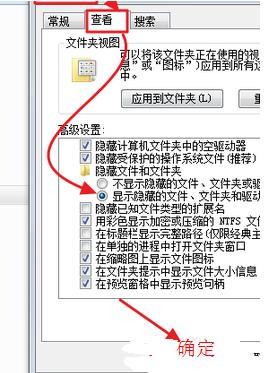 win7找到itunes下载固件的方法是什么?