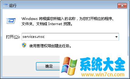 win7 32位旗舰版系统中计算机工作组名称无法更改