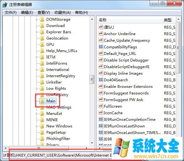Win7利用注册表让IE标题栏显示个性签名的方法