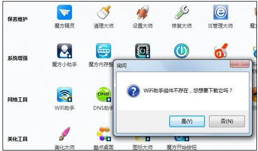 手机通过电脑上网,知识兔小编告诉你手机怎么通过电脑上网