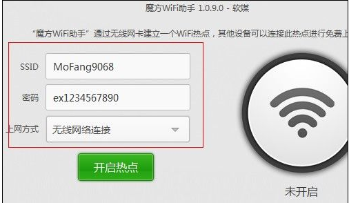 手机通过电脑上网,知识兔小编告诉你手机怎么通过电脑上网