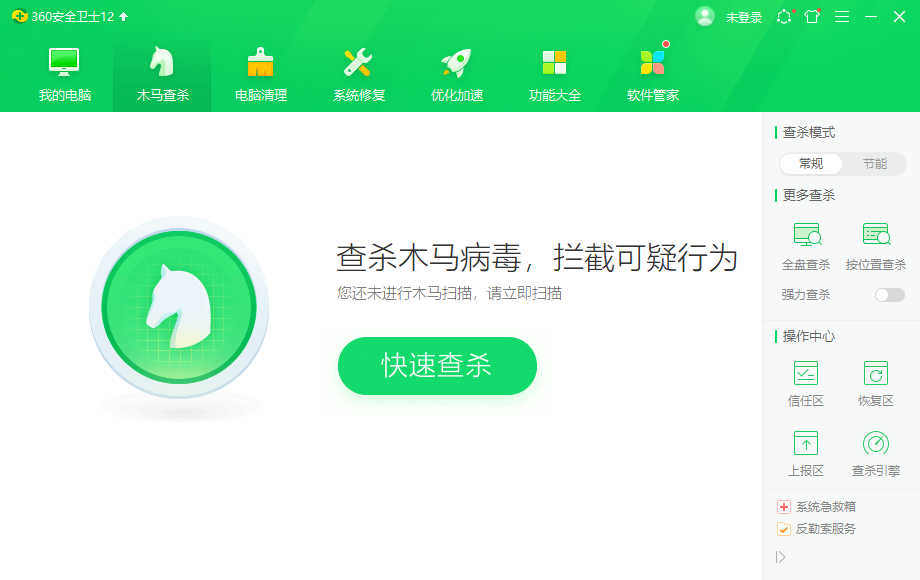 电脑开机蓝屏怎么解决