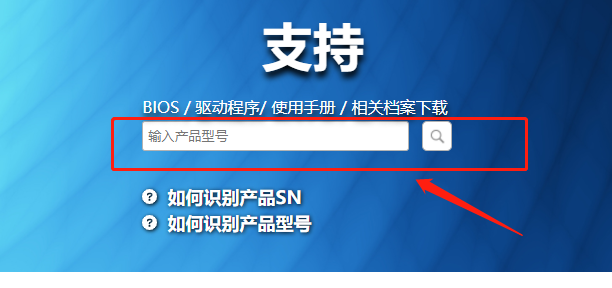 技嘉显卡怎么装驱动？技嘉显卡安装驱动教程