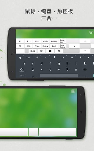 Remote