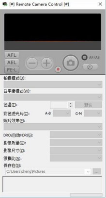 Remote