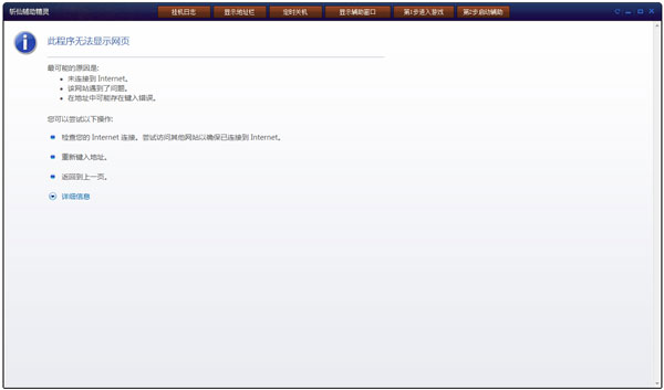 QQ斩仙娃娃辅助修改器(斩仙辅助精灵)