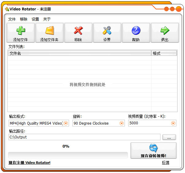 Video