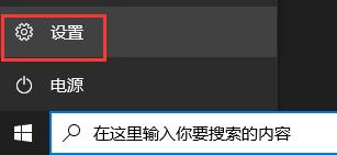 Matebook e如何升级Win11?Matebook e升级Win11教程