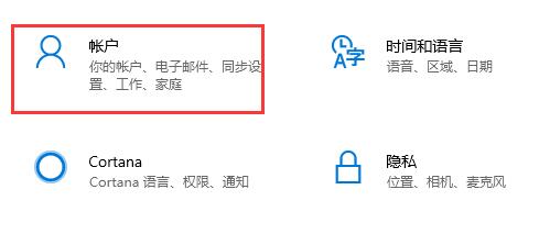 Matebook e如何升级Win11?Matebook e升级Win11教程