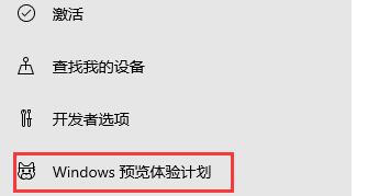 Matebook e如何升级Win11?Matebook e升级Win11教程