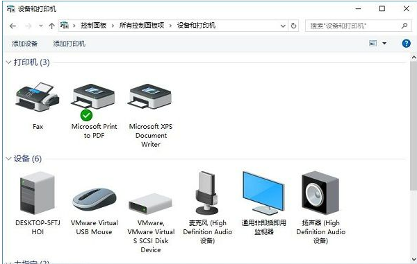 Win10错误代码0x00000709解决办法