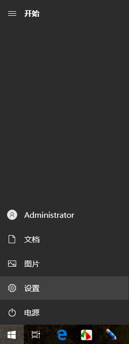 Win10