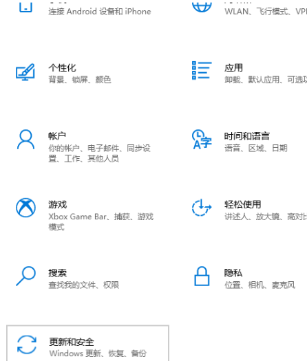 Win10