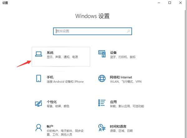 2021CFWin10烟雾头设置最新图文教程