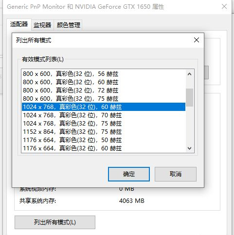 2021CFWin10烟雾头设置最新图文教程