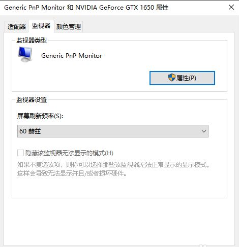 2021CFWin10烟雾头设置最新图文教程