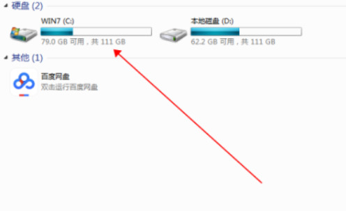 win7怎么彻底清除所有软件?win7彻底重置清除所有软件方法