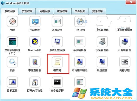 Win7清理资源管理器搜索记录，保护隐私