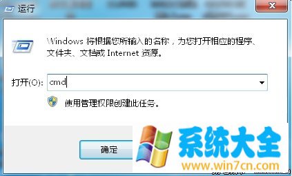 解决win7不能在同一窗口打开多个文件夹的方法