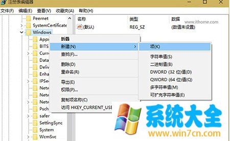 Win7下轻松调整网卡顺序办法