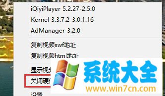 Win7系统打开公文包提示“发生未知错误 某些文件