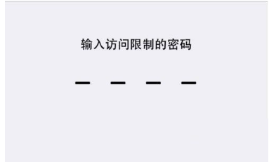 苹果恢复出厂设置,知识兔小编告诉你苹果手机怎么恢复出厂设置