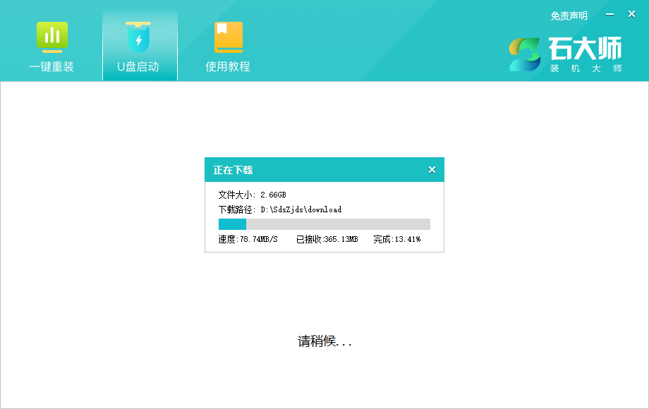 宏碁电脑如何用U盘安装系统？宏硕电脑U盘重装系统教学【图文】