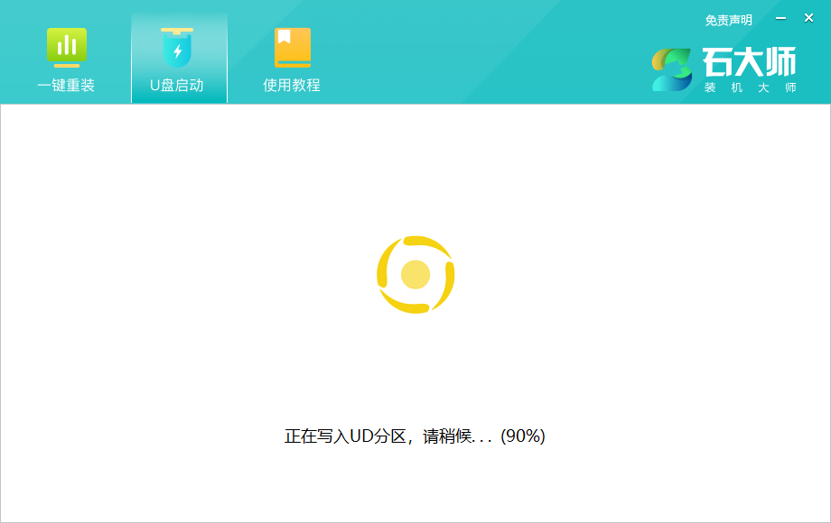 宏碁电脑如何用U盘安装系统？宏硕电脑U盘重装系统教学【图文】