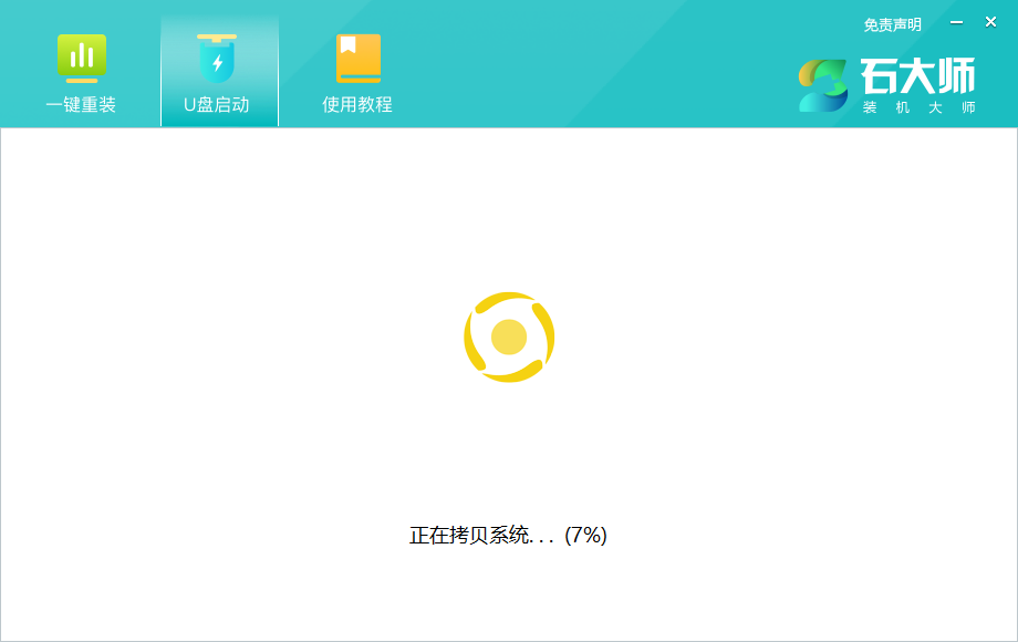 宏碁电脑如何用U盘安装系统？宏硕电脑U盘重装系统教学【图文】