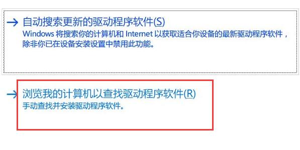 win10电脑怎么安装驱动程序？三种方法教你win10安装驱动程序