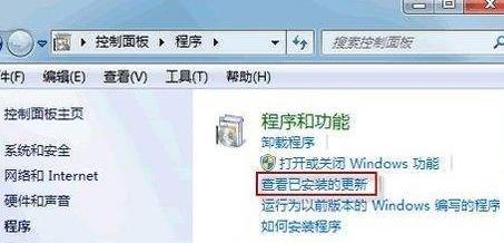 win7系统存在2020年漏洞有修复的必要吗？