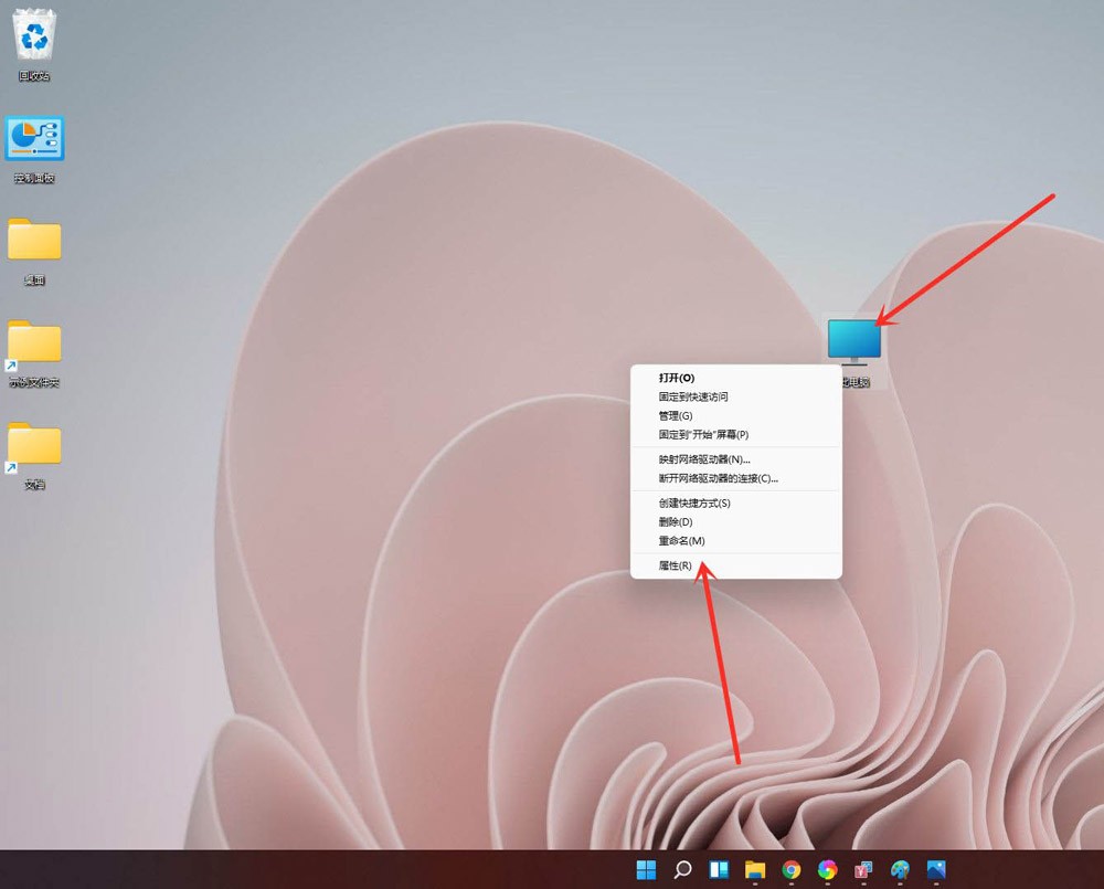 Win11电脑关闭开机选择系统界面的方法
