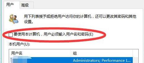 win11开机密码忘了怎么办?win11开机密码忘了解决方法