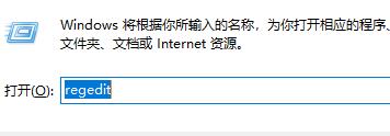 win11怎么将右边栏改为底部?win11恢复底部显示操作方法
