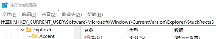 win11怎么将右边栏改为底部?win11恢复底部显示操作方法