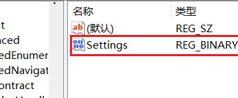 win11怎么将右边栏改为底部?win11恢复底部显示操作方法