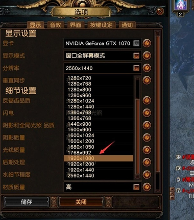 win10玩流放之路怎么调不卡?Win10玩流放之路的优化方法
